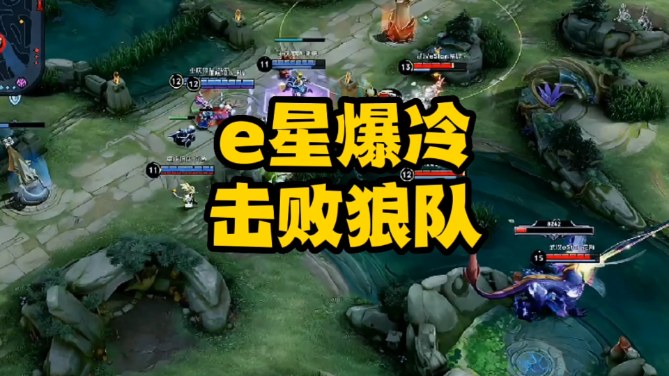 莱比锡红牛轻松胜波鸿